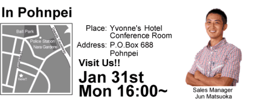 coming to Pohnpei