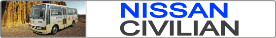 Used Car List