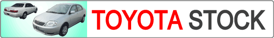 Used Car List