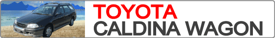 Used Car List