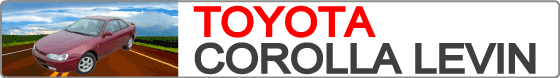 Used Car List