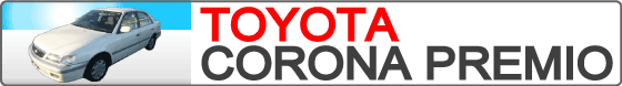 Used Car List