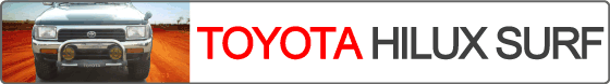 Used Car List