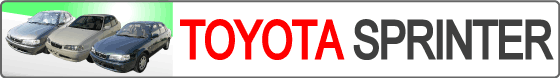 Used Car List