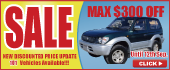 Special Promotion