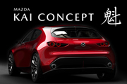  Why the Mazda Kai is important?