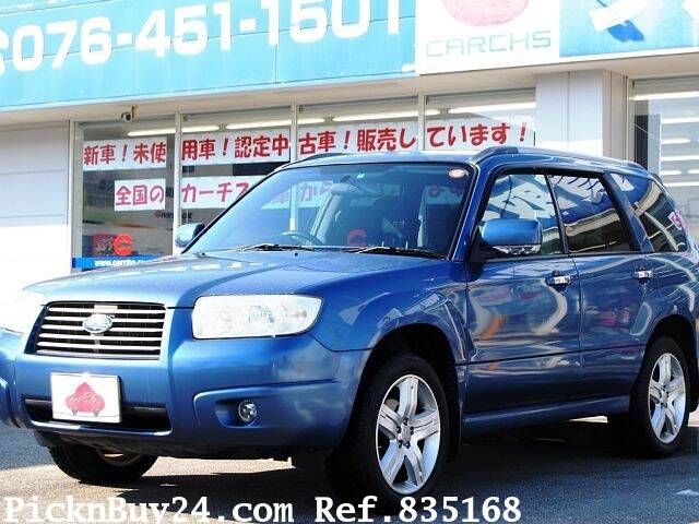 07 Subaru Forester Ref No Used Cars For Sale Picknbuy24 Com