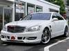 MERCEDES BENZ S CLASS