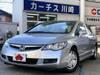 HONDA CIVIC HYBRID