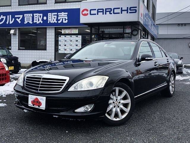 06 Mercedes Benz S350 S Class Ref No Used Cars For Sale Picknbuy24 Com