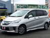 HONDA FREED HYBIRD