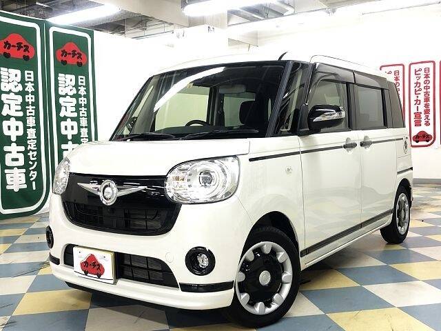 Used Daihatsu Cars For Sale Page 11 Used Cars For Sale Picknbuy24 Com