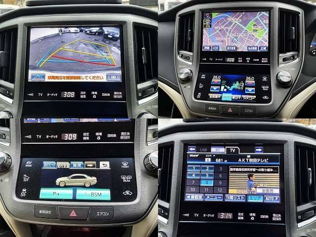 HDDナビゲーションシステム 大画面 CROWN MAJESTA GWS214- HDDナビゲーションシステム 大画面 CROWN MAJESTA GWS214-