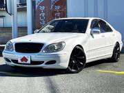 2005 MERCEDES BENZ S350 (Left Hand Drive)