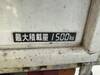 MITSUBISHI CANTER GUTS