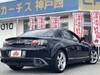 MAZDA RX-8