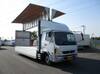 FUSO FIGHTER