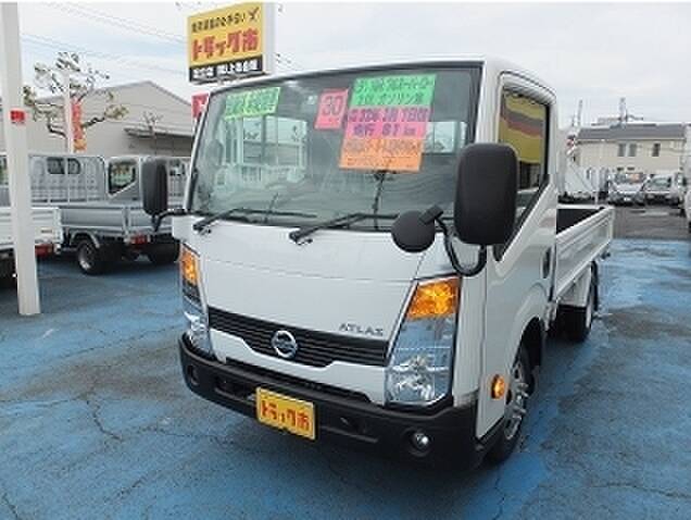 Nissan atlas h41