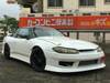 NISSAN 180SX