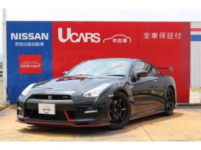 15 Nissan Gt R Ref No Used Cars For Sale Picknbuy24 Com