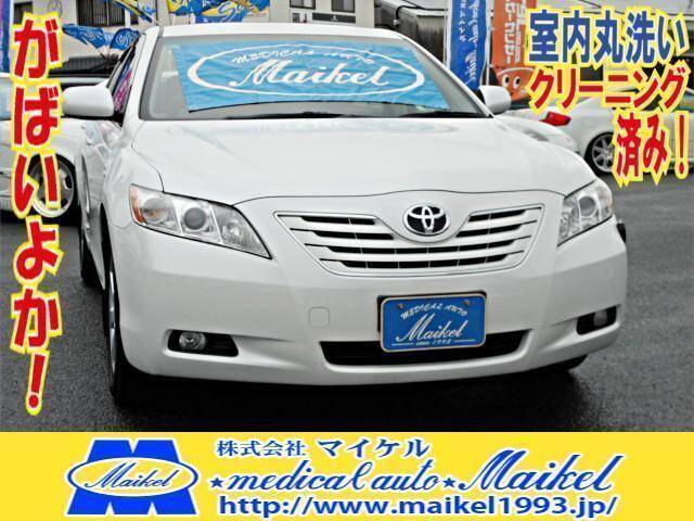 2006 Toyota Camry For Sale >> Camry 2006 Toyota Camry For Sale >> Camry