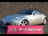 NISSAN FAIRLADY Z