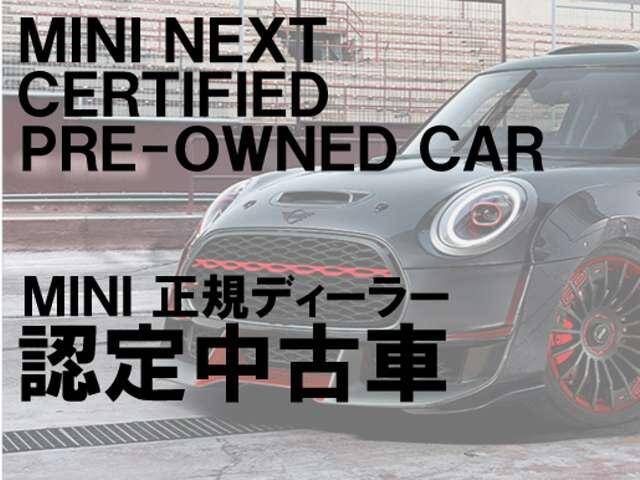 17 Bmw Mini Ref No Used Cars For Sale Picknbuy24 Com