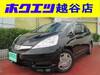 HONDA FIT SHUTTLE HYBIRD