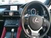 LEXUS RC
