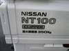 NISSAN NT100　CLIPPER