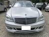 MERCEDES BENZ S CLASS