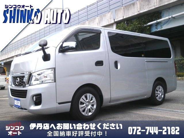 13 Nissan Nv350 Caravan Van Ref No Used Cars For Sale Picknbuy24 Com 13 Nissan Nv350 Caravan Van Ref No Used Cars For Sale Picknbuy24 Com