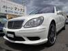 MERCEDES BENZ S CLASS