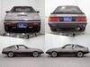 MITSUBISHI STARION