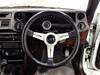 TOYOTA SPRINTER TRUENO
