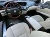 MERCEDES BENZ S CLASS