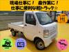 SUZUKI CARRY