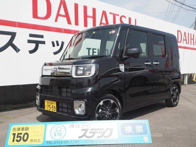2019 Daihatsu Wake Ref No 0120208383 Used Cars For Sale