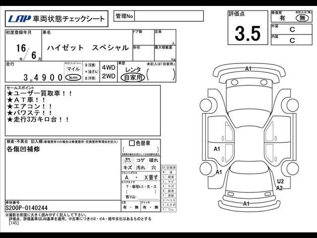 04 Daihatsu Hijet Truck Ref No Used Cars For Sale Picknbuy24 Com