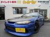 NISSAN SILVIA