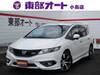 HONDA JADE