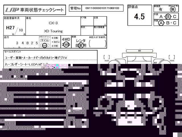 15 Mazda Cx 3 Num Ref Used Cars For Sale Picknbuy24 Com