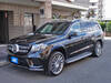 MERCEDES BENZ GLS