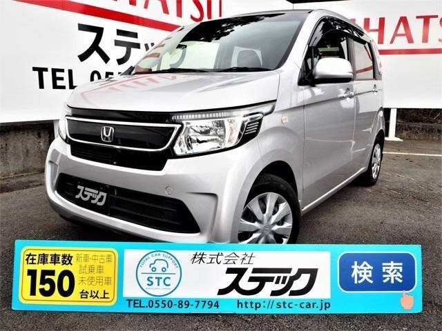 14 Honda N Wgn Ref No Used Cars For Sale Picknbuy24 Com