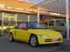 HONDA BEAT