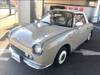 NISSAN FIGARO