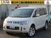 MITSUBISHI OTHER