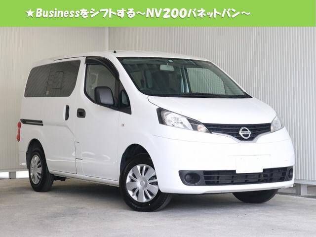 vanette nv200