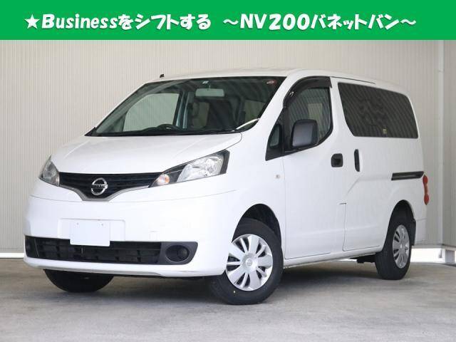 nissan vanette 2019