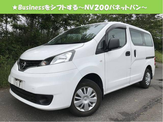 nv200 vanette